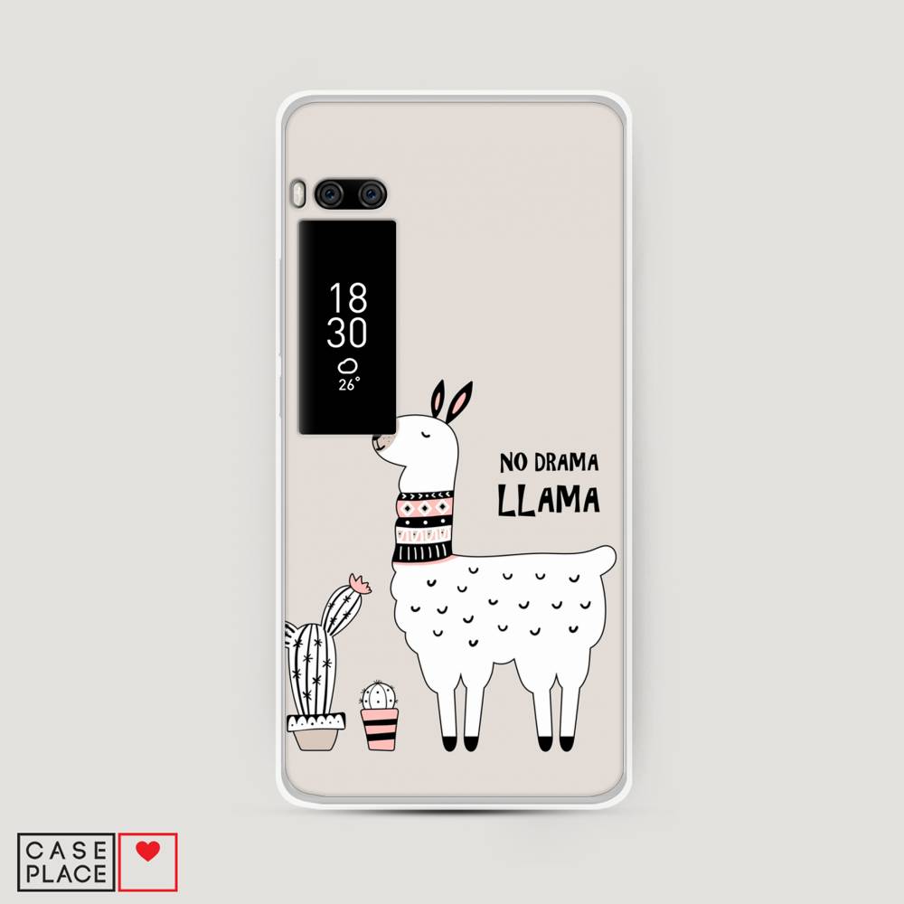 

Чехол Awog на Meizu Pro 7 "No drama LLama", Бежевый;серый;белый, 71850-2