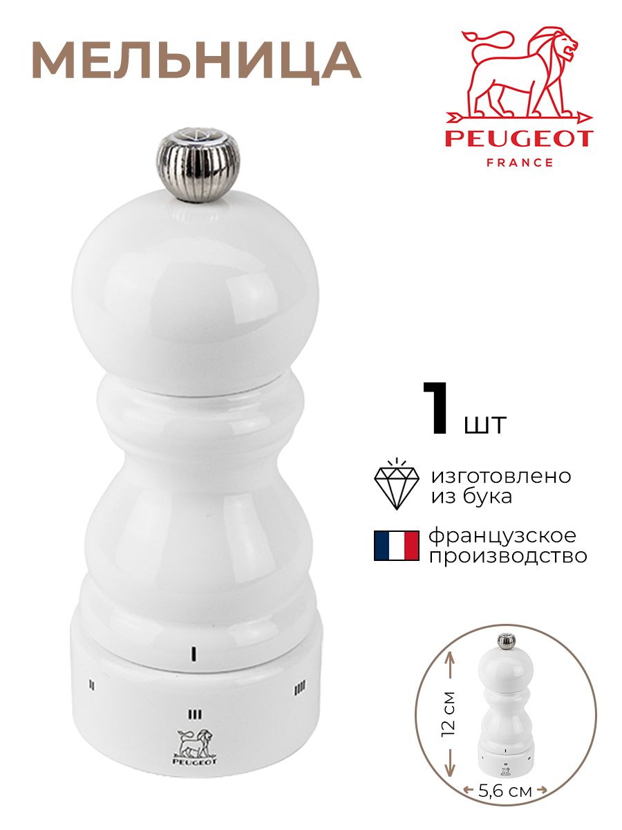 

Мельница PEUGEOT для соли 3173027/КБ, Белый