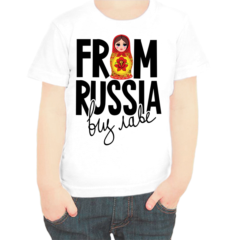 

Футболка мальчику белая 22 р-р с надписью Россия from Russia, Белый, fdm_From_Russia