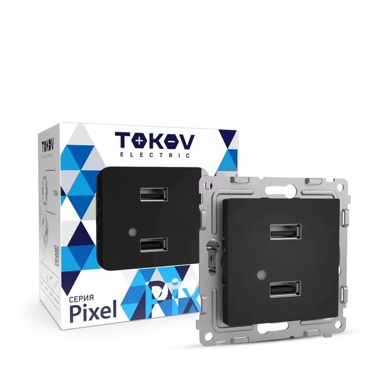 Розетка 2-м USB СП Pixel тип A+A 5В 1х2.1А 2х1.05А механизм карбон TOKOV ELECTRIC TKE-PX-2