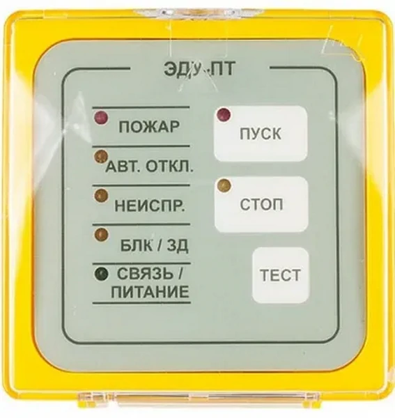 

Элемент дистанционного управления ЭДУ-ПТ Рубеж Rbz-110016, Белый