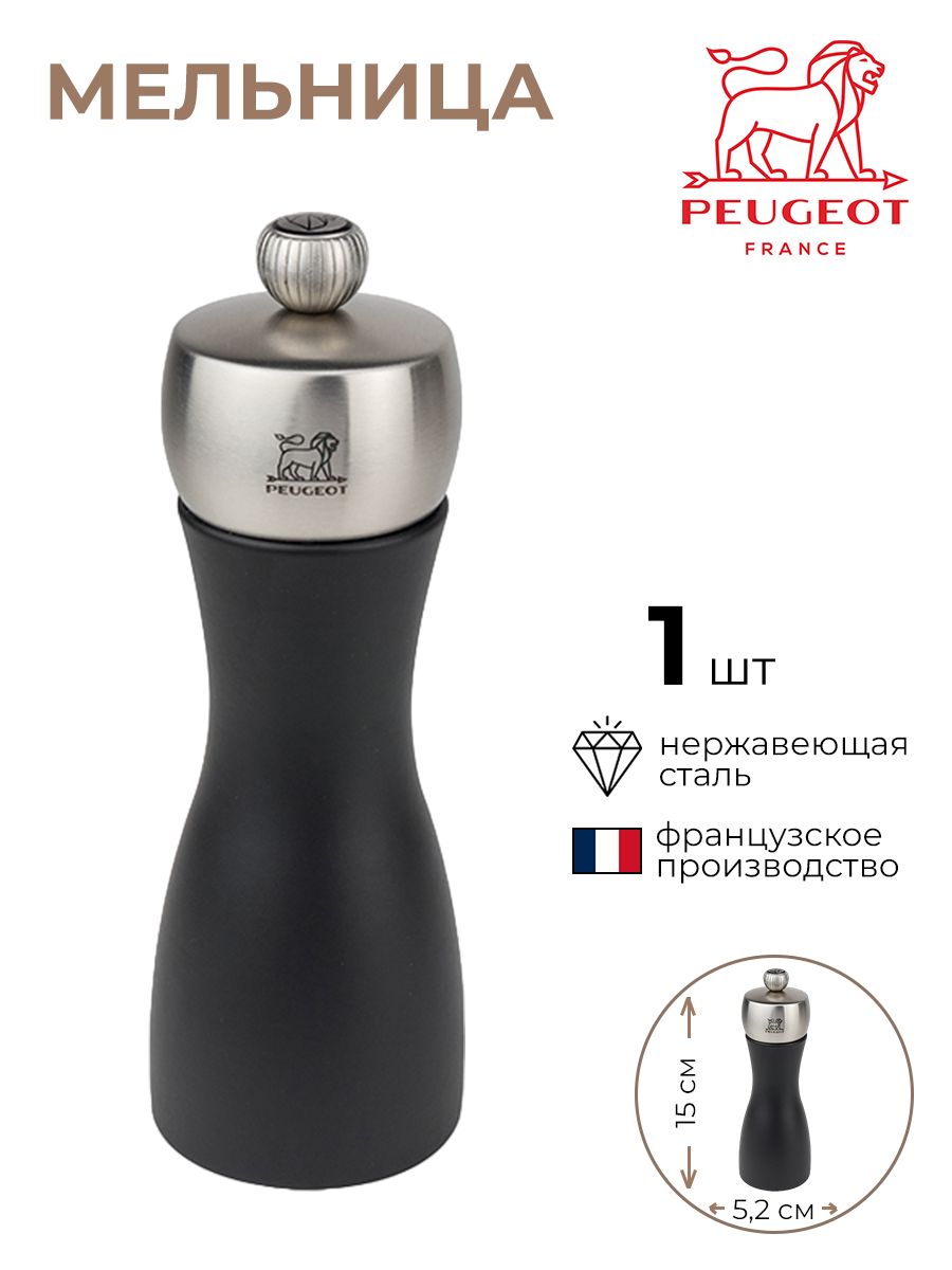 

Мельница PEUGEOT для перца 3173048/КБ, Черный