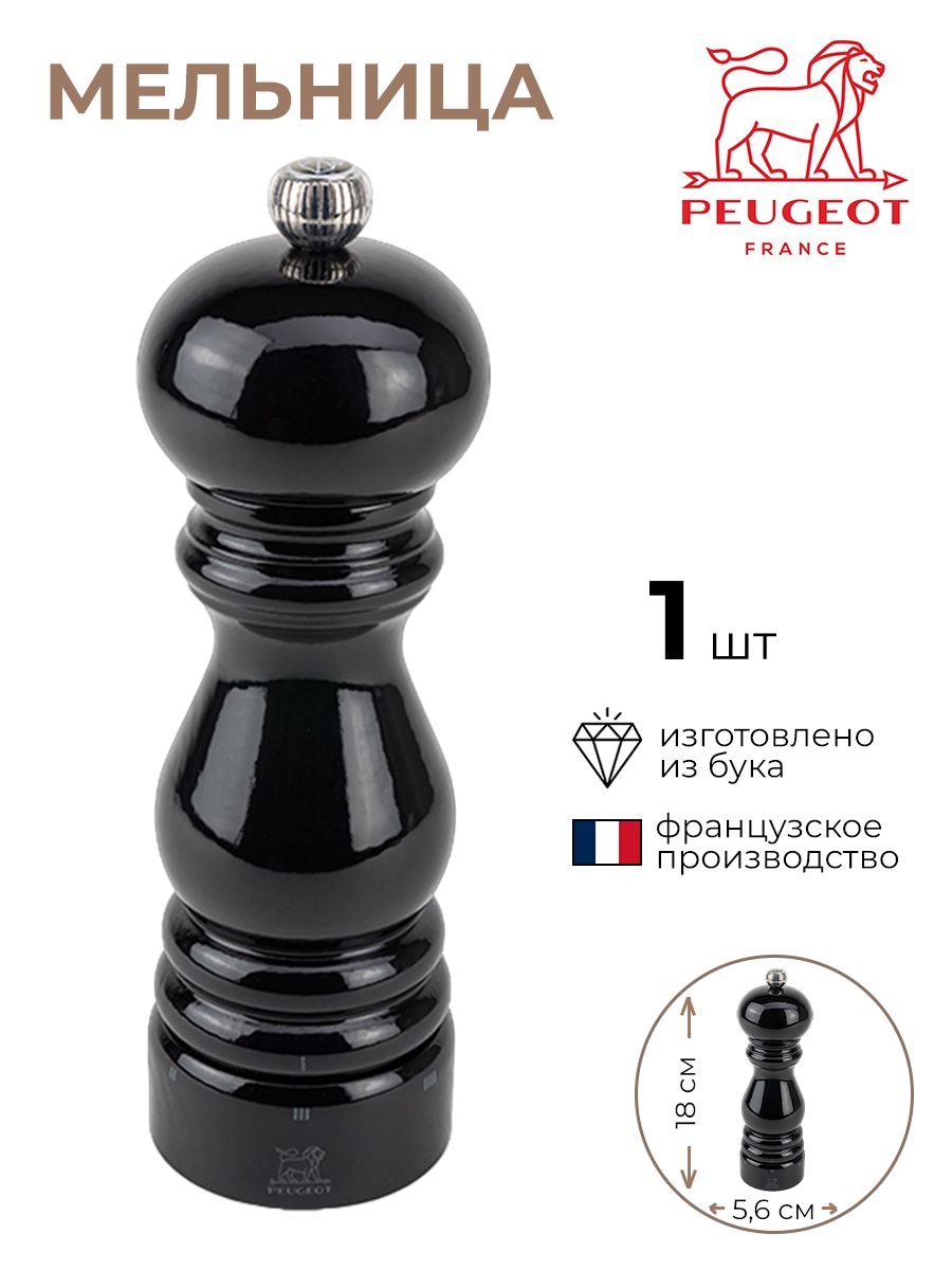 

Мельница PEUGEOT для соли 3173062/КБ, Черный