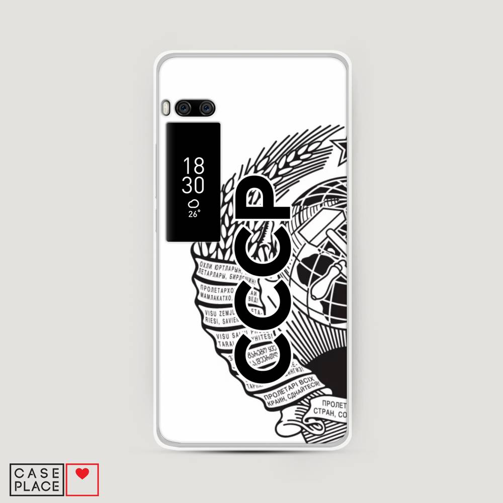 

Чехол Awog на Meizu Pro 7 "Герб СССР", Черный;серый;белый, 71850-10