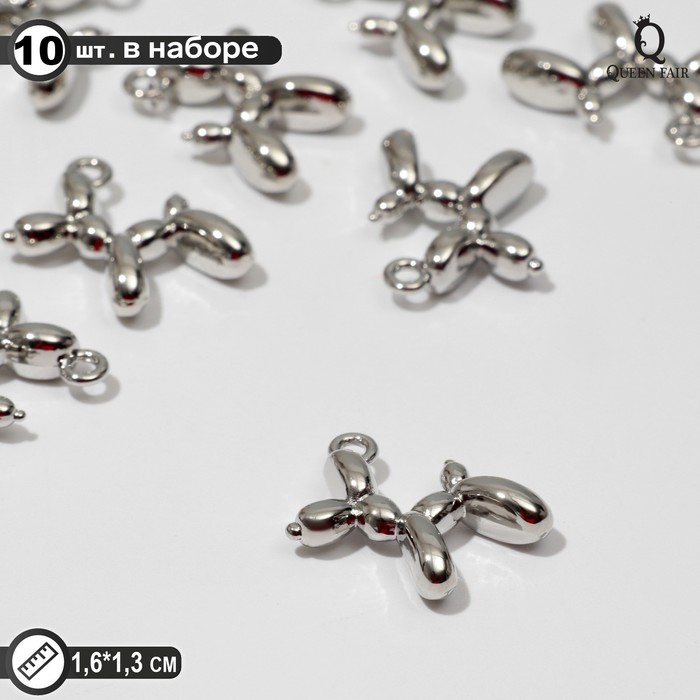

Подвеска "Собачка", набор 10шт, цвет серебро