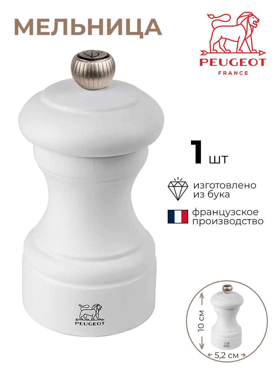

Мельница PEUGEOT для перца 3173083/КБ, Белый