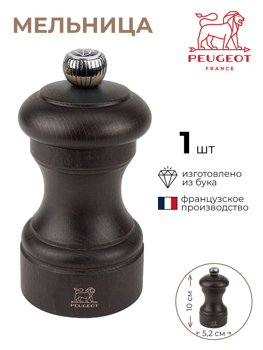 

Мельница PEUGEOT для соли 3173084/КБ, Коричневый