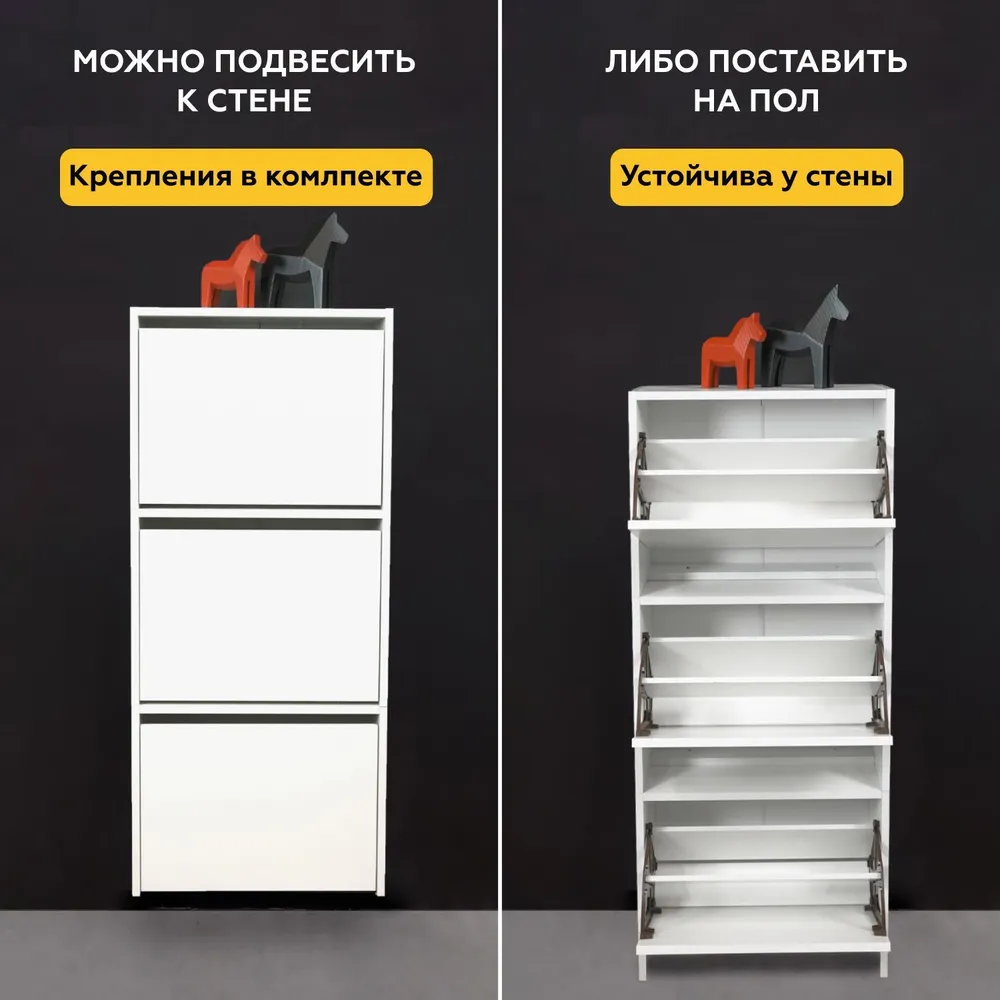 

Обувница SellMebel 52x22x114 см Белая