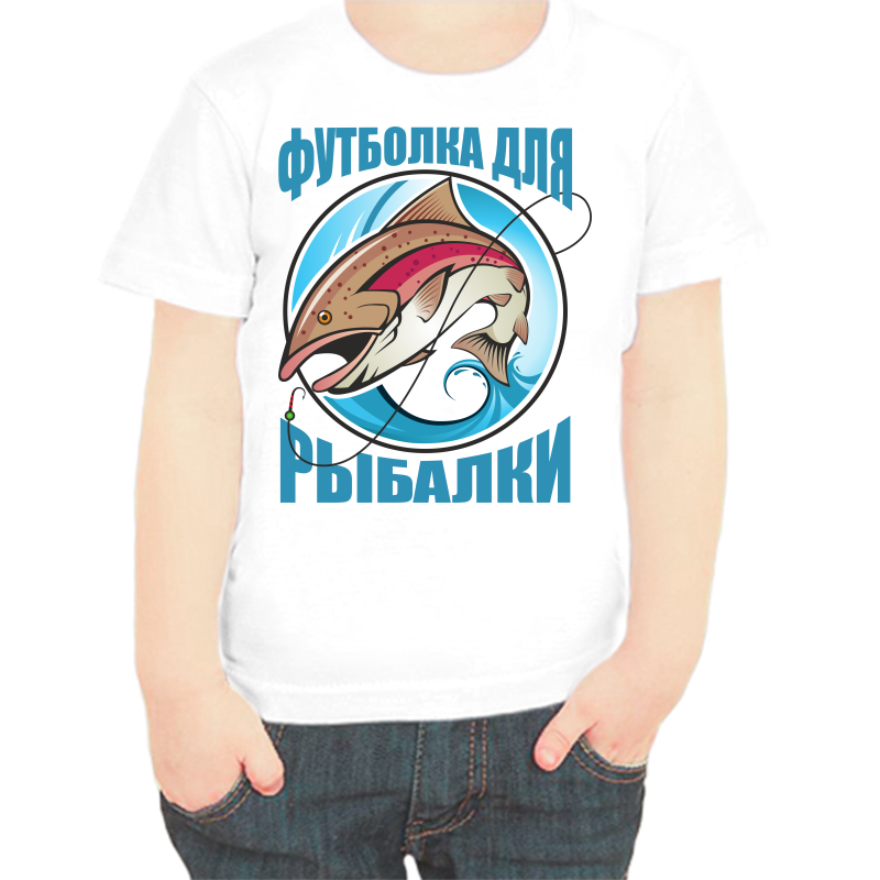 Футболка мальчику белая 24 р-р для рыбаков футболка для рыбалки