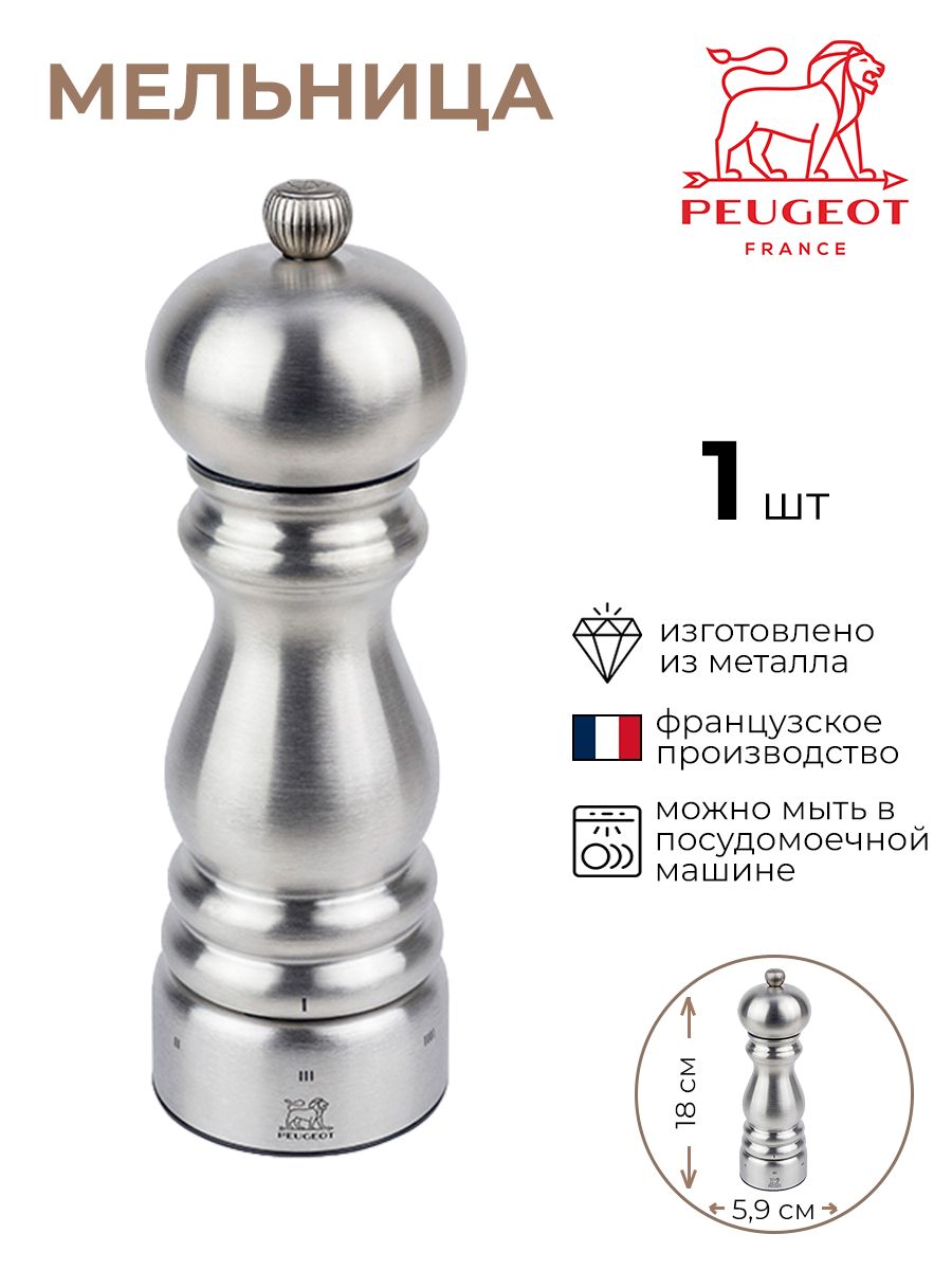 

Мельница PEUGEOT для перца 3174008/КБ, Серебристый