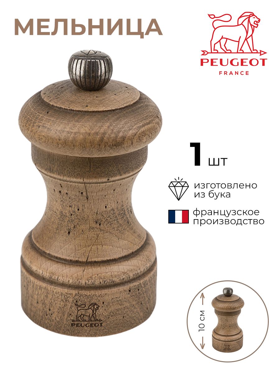 Мельница PEUGEOT для перца 3174018/КБ 600018495253 коричневый