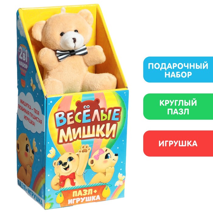 

Набор пазл с игрушкой «Весёлые мишки», Наборы с пазлами Puzzle Time