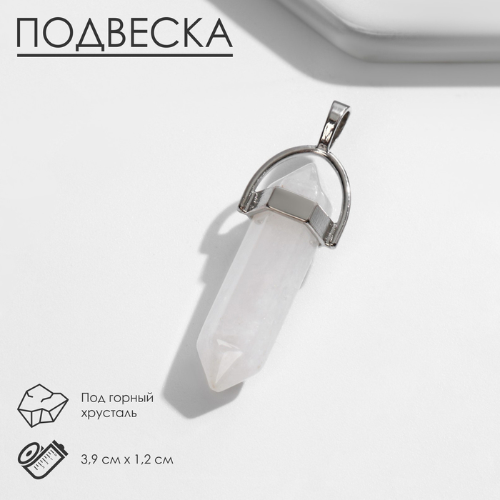 

Кулон из бижутерного сплава Queen fair 7528845, камень, 7528845