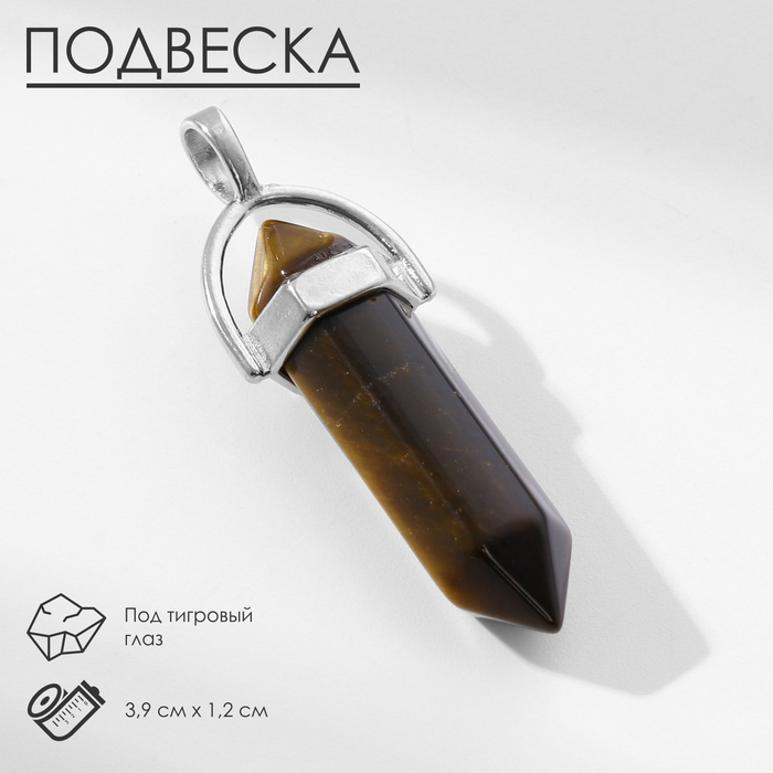 

Кулон из бижутерного сплава Queen fair 7649609, камень, 7649609