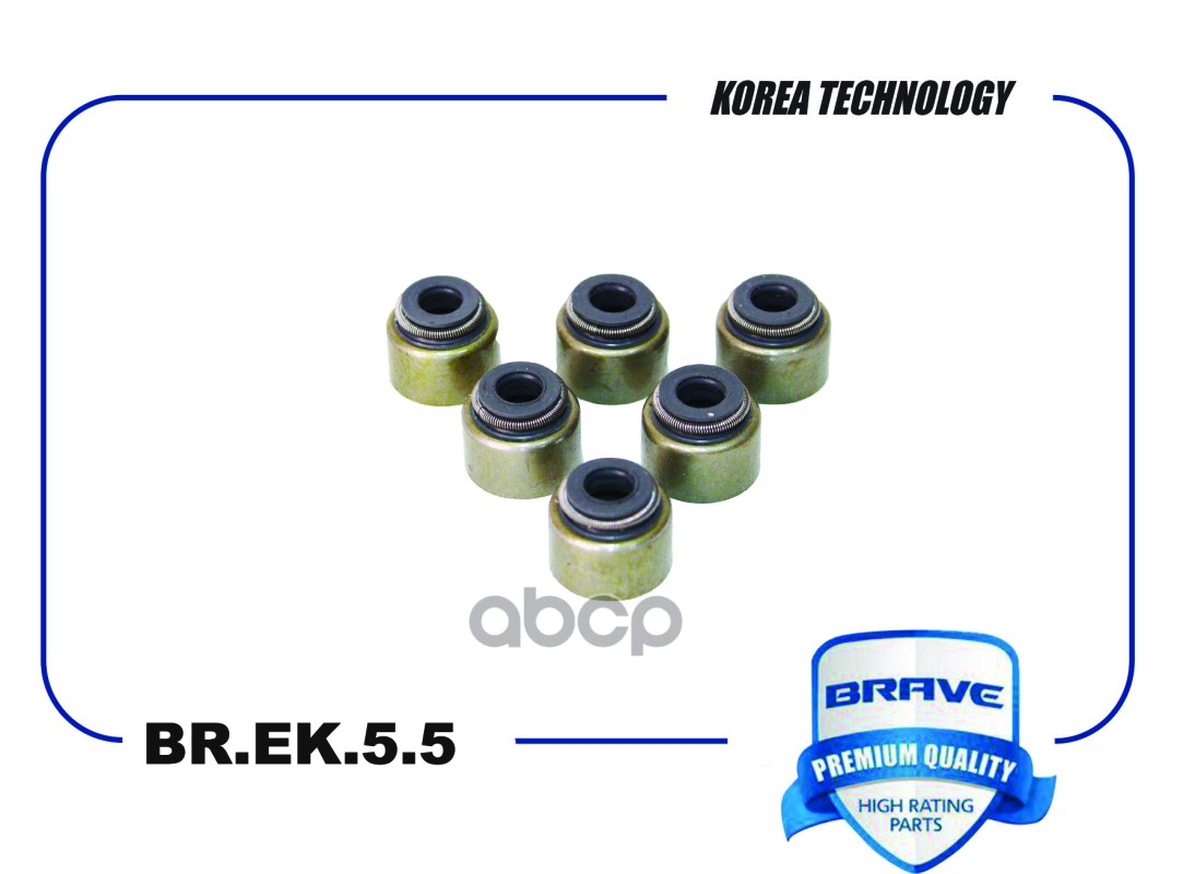 Колпачки М/С Brave Brek55 Br.Ek.5.5 94535484 Matiz, Aveo 1.2,Spark 0.8 BRAVE арт. BREK55