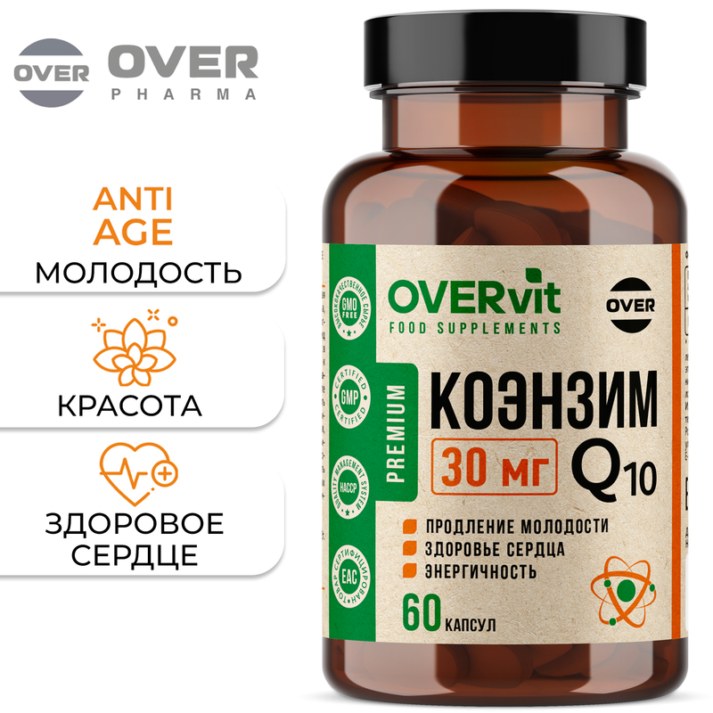 

Коэнзим Q10 OVERvit 30 мг капсулы 60 шт.