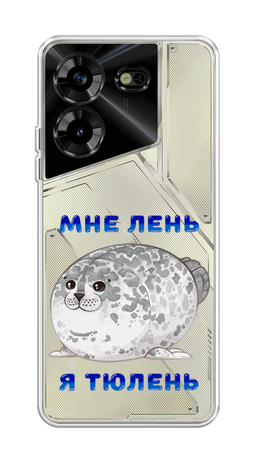 

Чехол Homey на Tecno Pova 5 "Лень-тюлень", Серый;синий, 303950-1