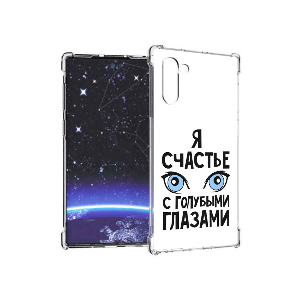 

Чехол MyPads Tocco для Samsung Galaxy Note 10 счастье с голубыми глазами, Прозрачный, Tocco