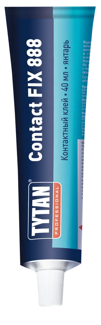 Клей контактный для резины Tytan 40 мл клей полиуретановый анлес для обуви резины кожи пвх морозостойкий em0921