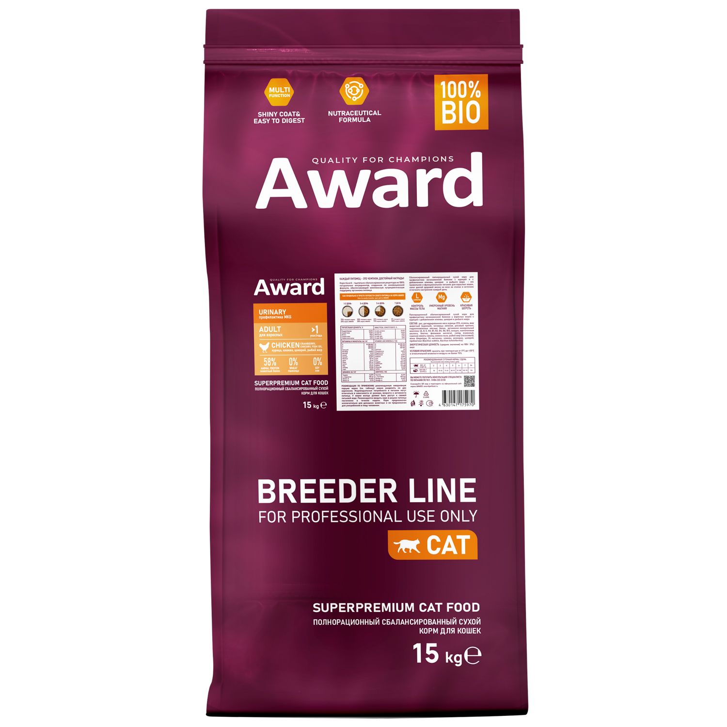 

Сухой корм для кошек AWARD PFB Urinary, курица, клюква, цикорий, 15кг, Urinary
