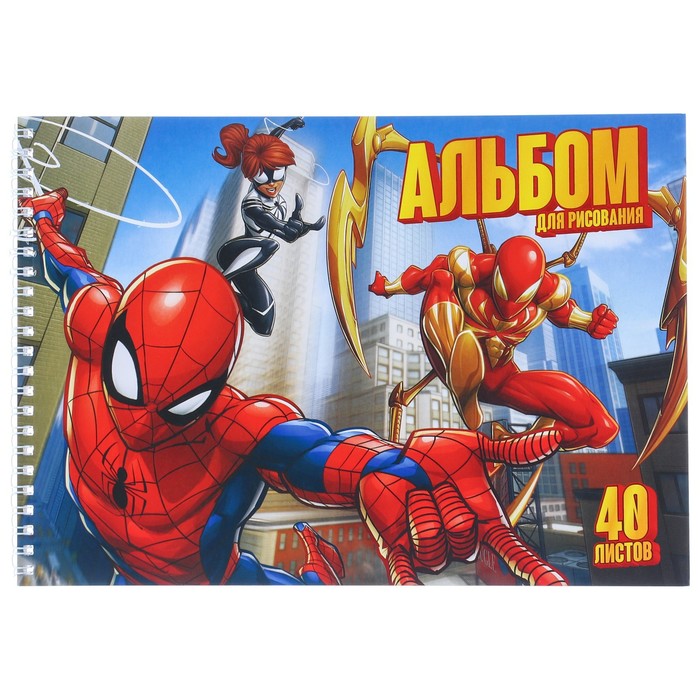 MARVEL Альбом для рисования А4, 40 листов, гребень, Человек-паук