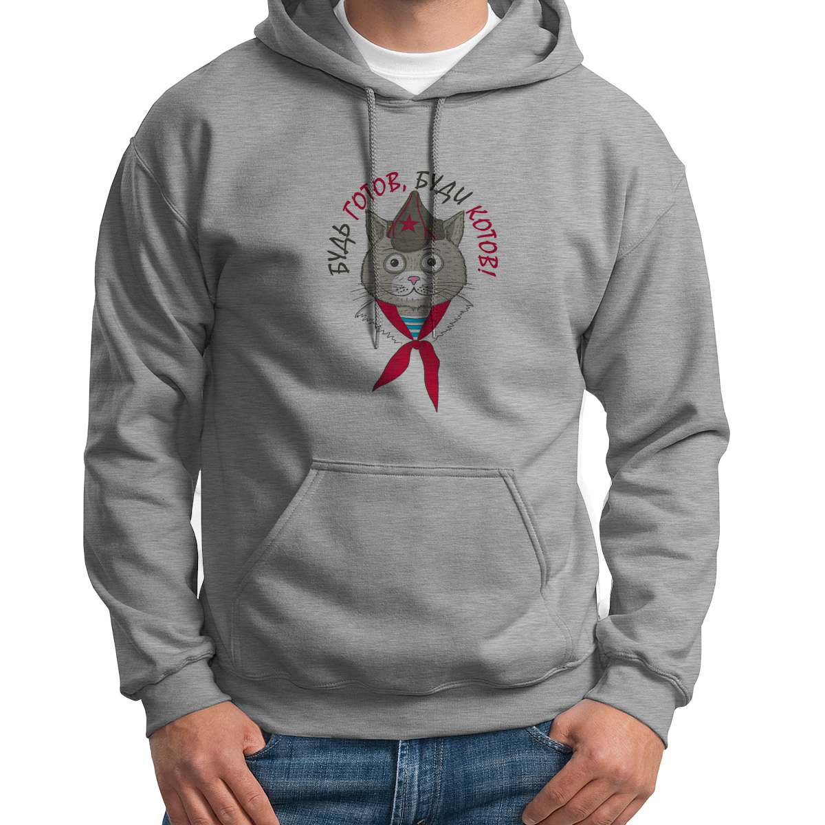 

Худи унисекс CoolPodarok Будь готов буди котов серое 42 RU, Серый, 42S04279