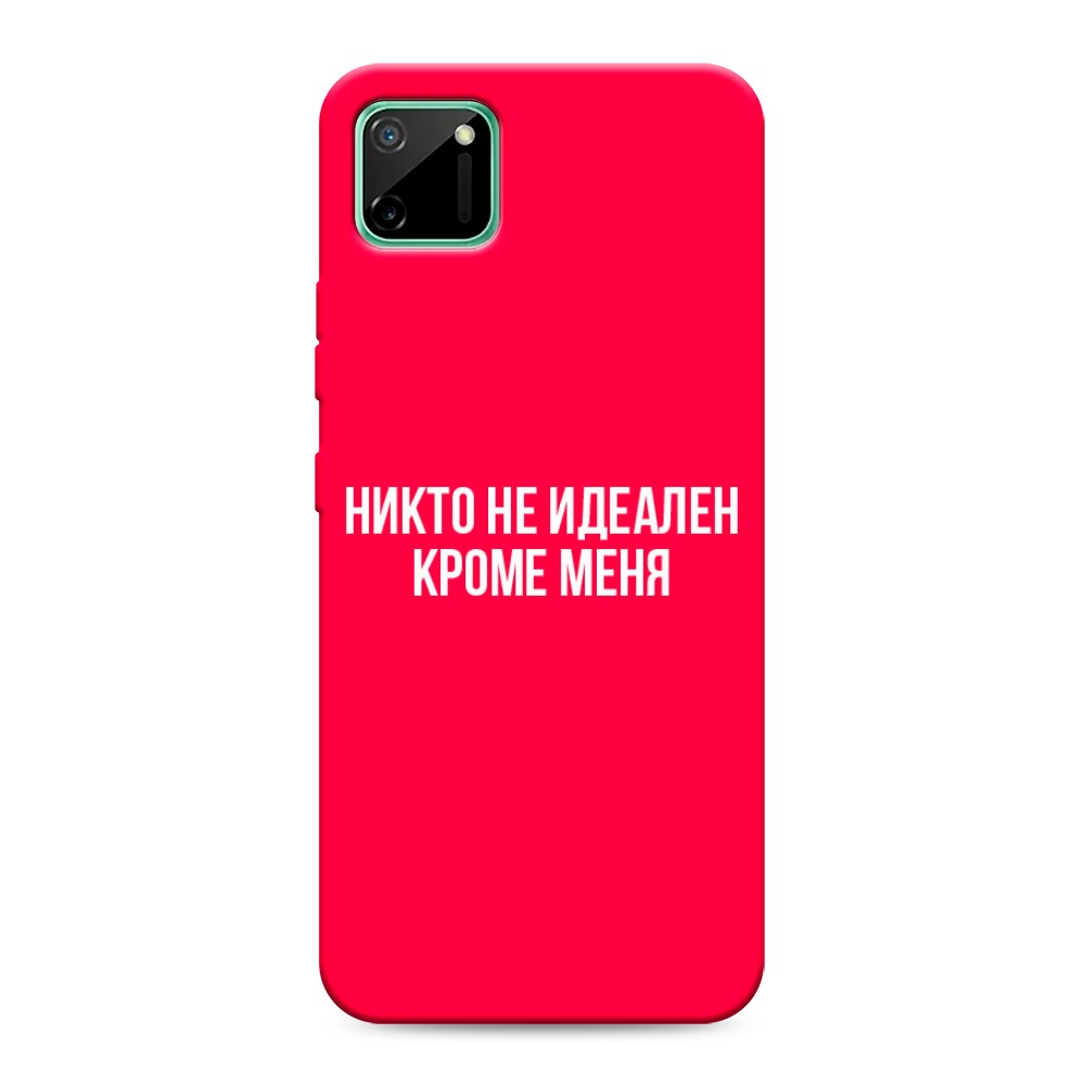 

Чехол Awog на Realme C11 2020 "Никто не идеален кроме меня", Разноцветный, 253853-1