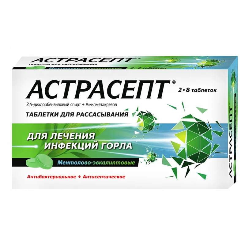 

Астрасепт ментол и эвкалипт таблетки для рассасывания 16 шт.