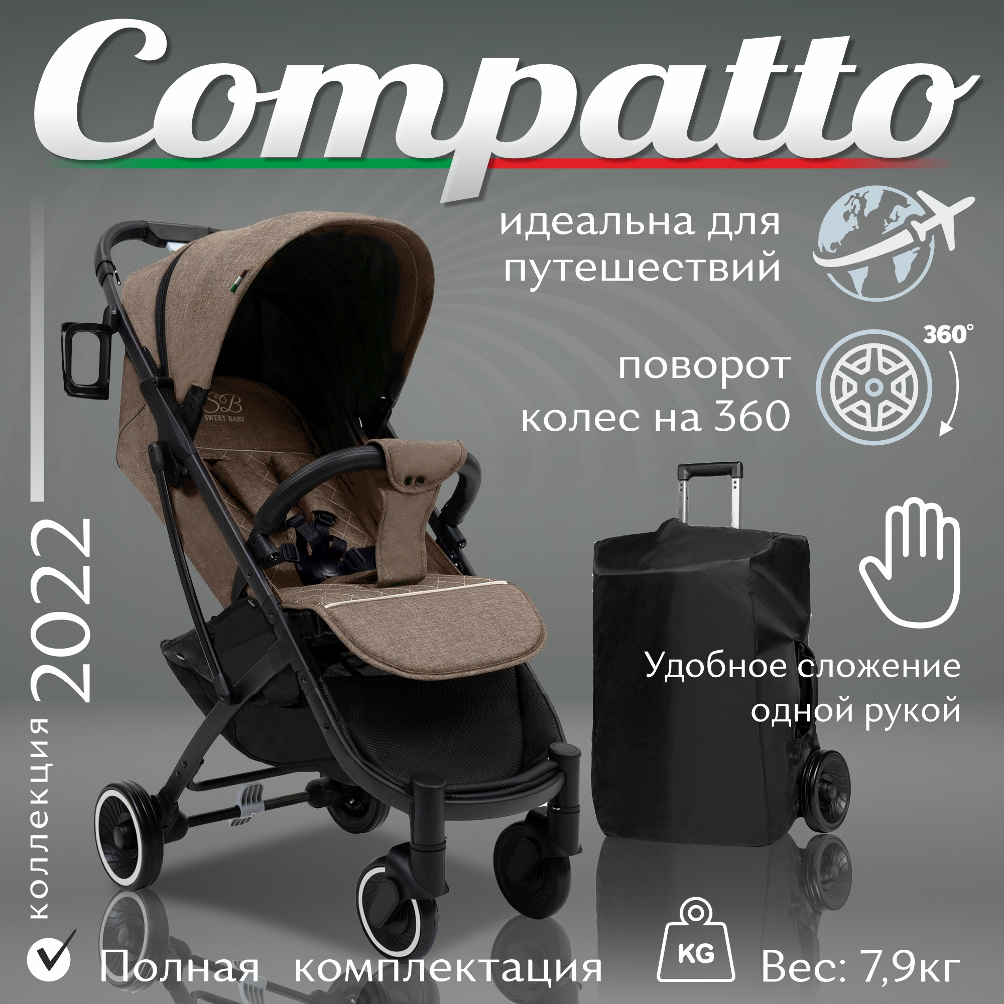 фото Прогулочная коляска sweet baby compatto beige, 426745