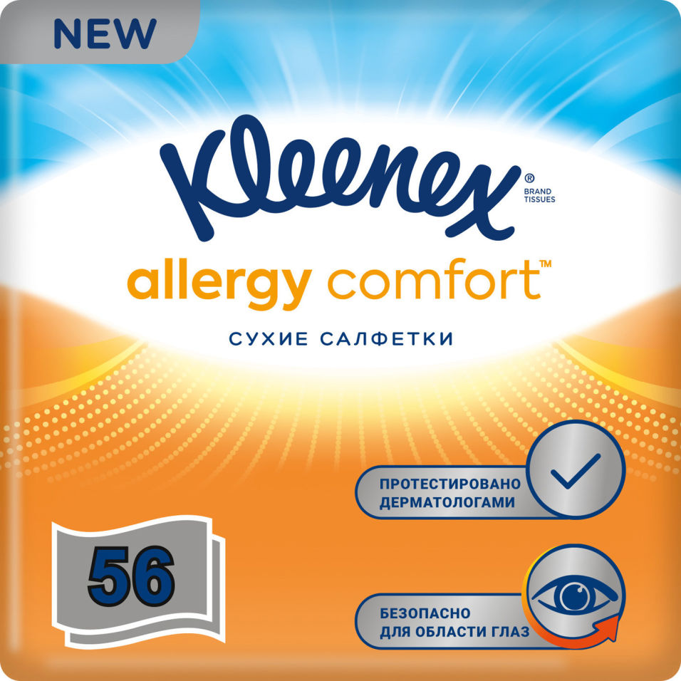 фото Салфетки kleenex allergy comfort 56шт