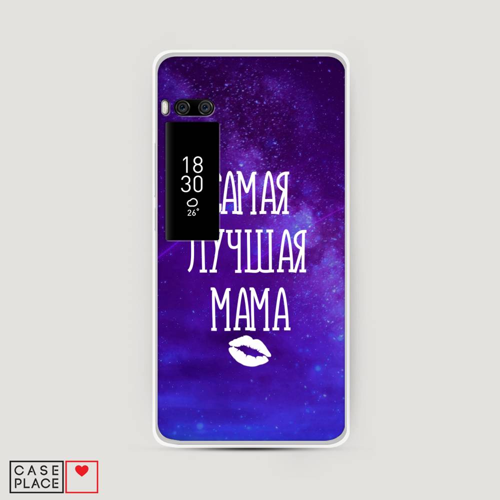 

Чехол Awog на Meizu Pro 7 "Лучшая мама", Фиолетовый;синий;белый, 71850-6
