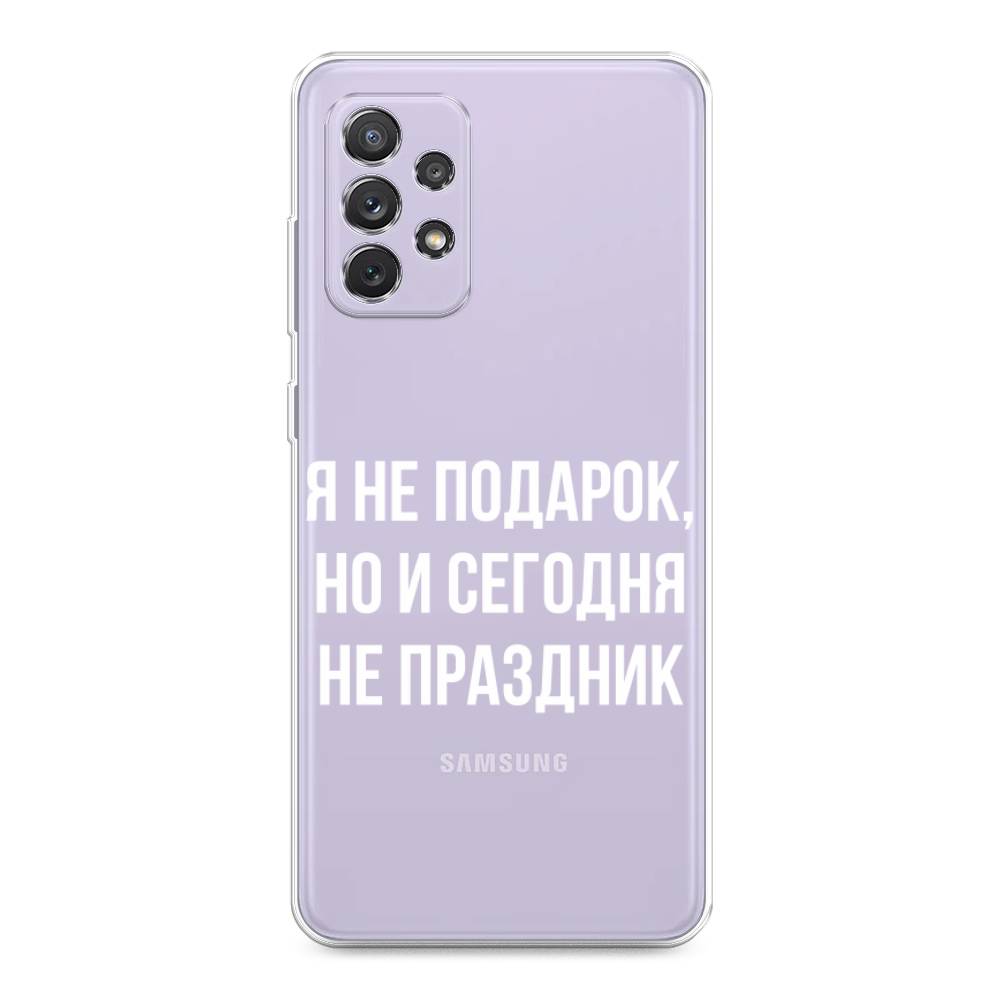 фото Чехол awog "я не подарок" для samsung galaxy a73