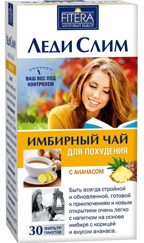 Чай Леди Слим для похудения Имбирь-Ананас ф/п 2г №30