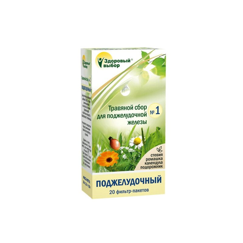 

Здоровый выбор Сбор №1 фиточай поджелудочный ф/п №20