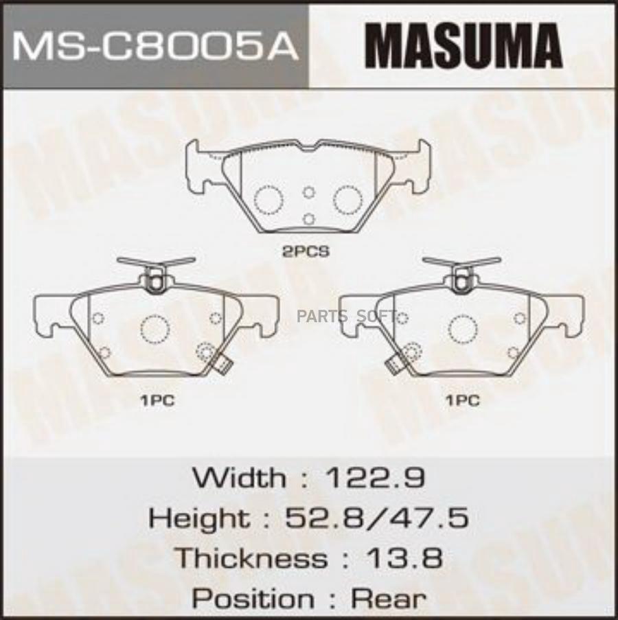 Колодки тормозные дисковые Masuma MS-C8005A