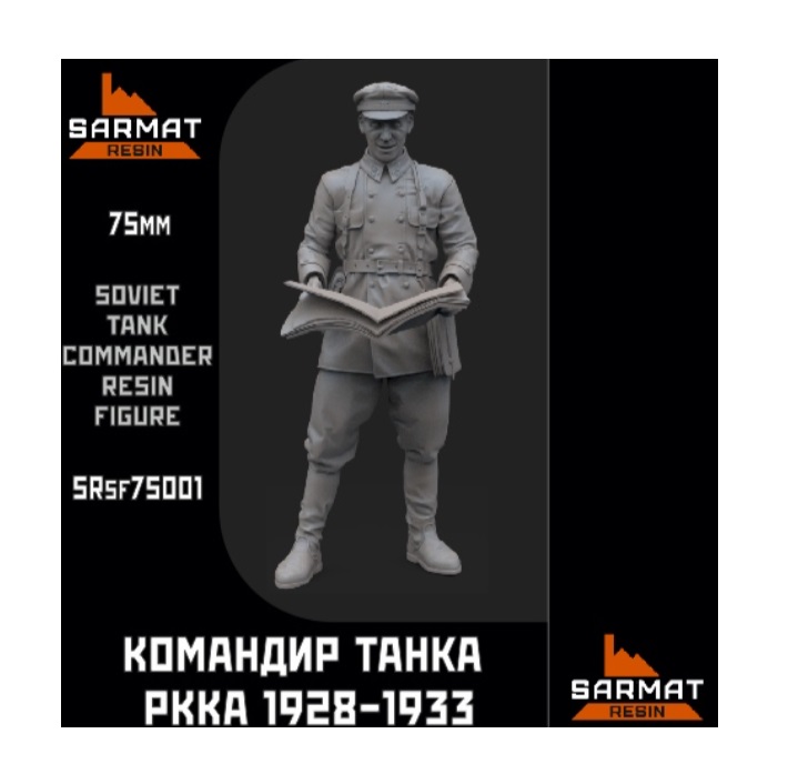 

SRsf35001 Командир танка обр.28-33гг