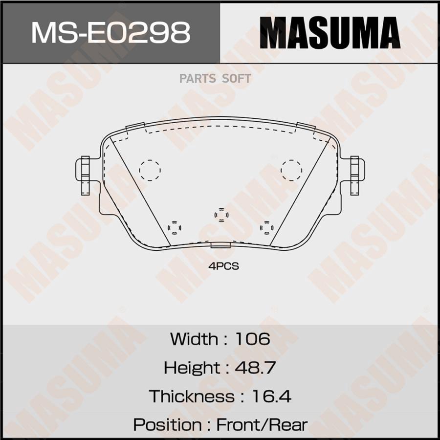 

Колодки тормозные дисковые Masuma MS-E0298