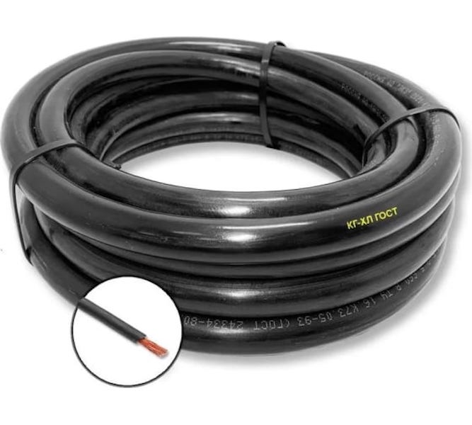 

Кабель КГ-ХЛ 1х16 380/660-2 (м) Конкорд 119, Черный