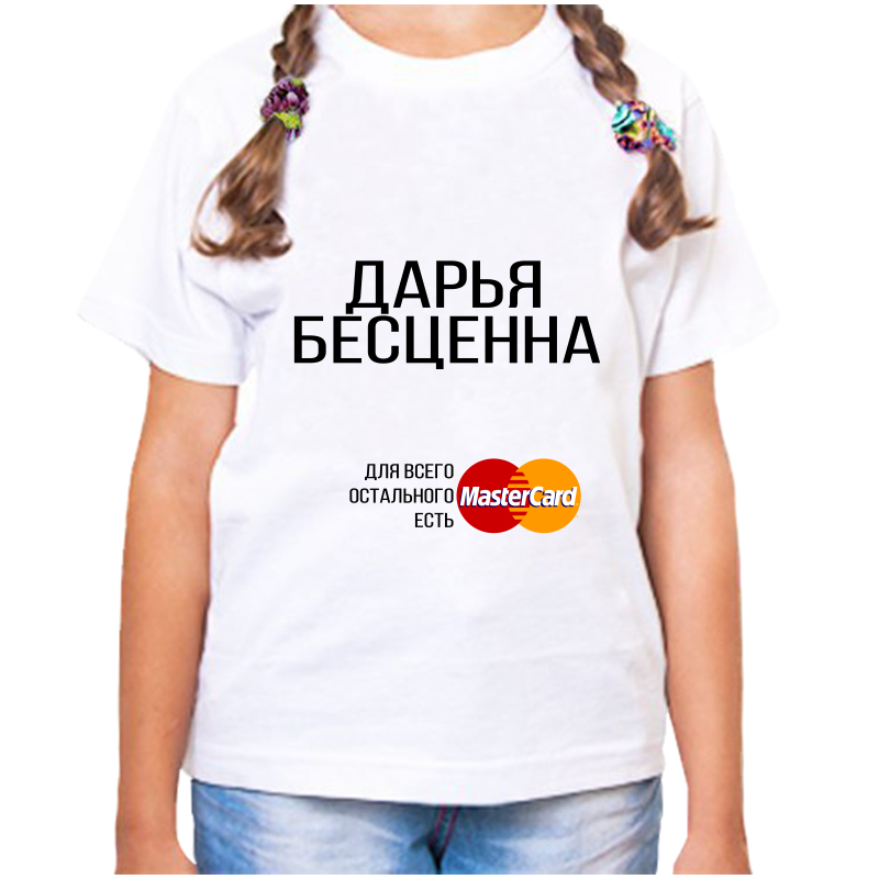 

Футболка девочке белая 32 р-р дарья бесценна, Белый, fdd_Darya_bescenna