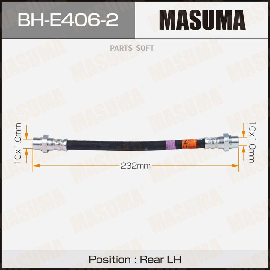 

Шланг тормозной задний BMW X5 (F15), X6 (F16) LH Masuma BH-E406-2