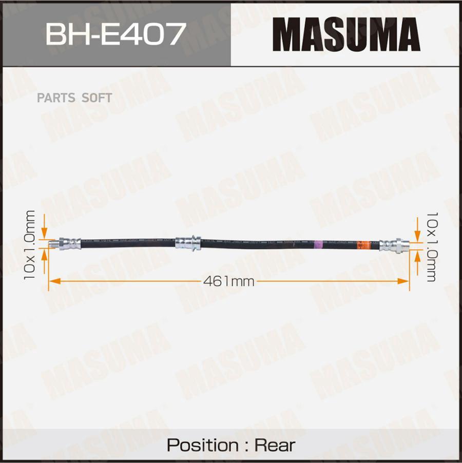 

Шланг тормозной передний BMW 1-SERIES (E82), X6 (F16) Masuma BH-E407