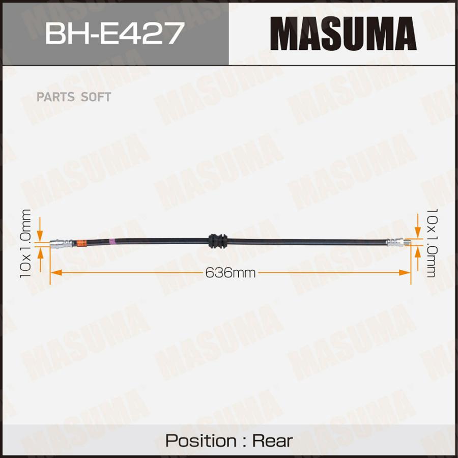

Шланг тормозной задний Masuma BH-E427