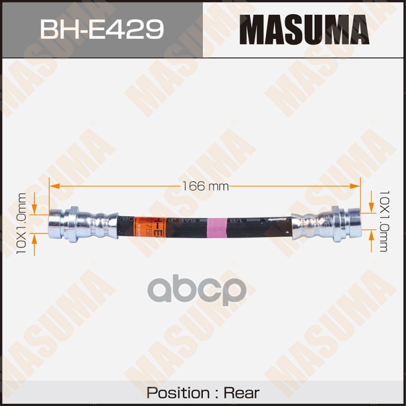 

Шланг тормозной задний AUDI A1 11- Masuma BH-E429