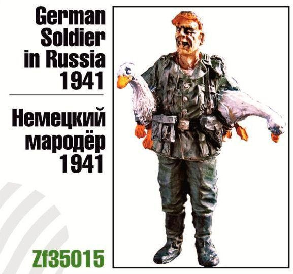 

Модель для сборки Zebrano Немецкий солдат 1941 год ZF35015 1/35