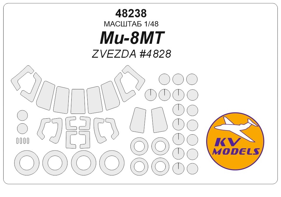 

48238KV Окрасочная маска Ми-8МТ ZVEZDA 4828 маски на диски и колеса