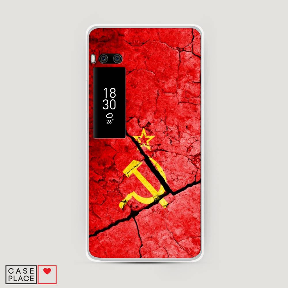 

Чехол Awog на Meizu Pro 7 Plus "СССР", Красный;черный;желтый, 71950-5
