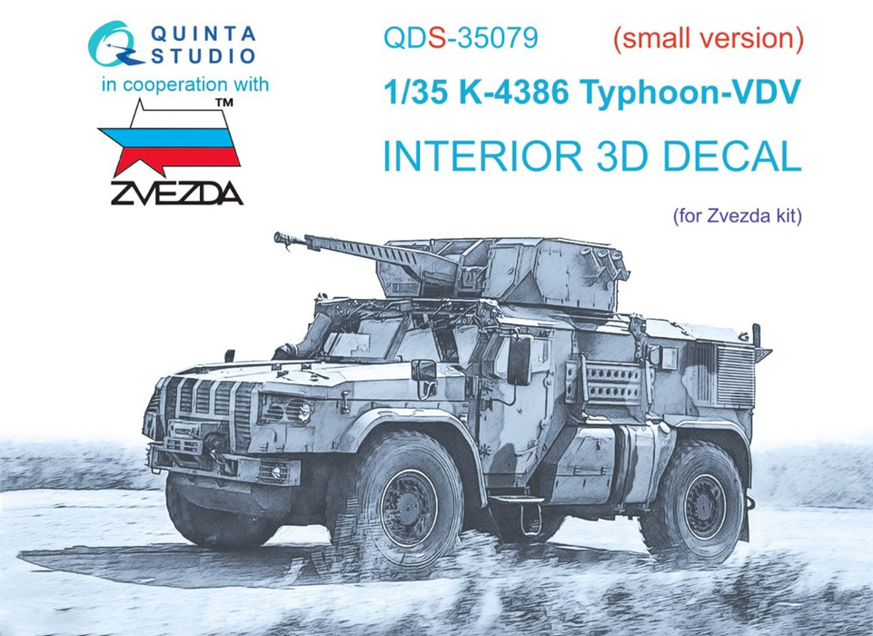 QDS-35079-S Маленький набор