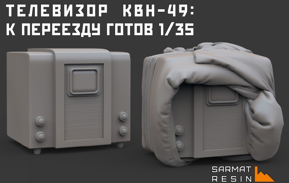 

SRac35001 Телевизор кВН-49 наб. 2 шт Не для свободной продажи