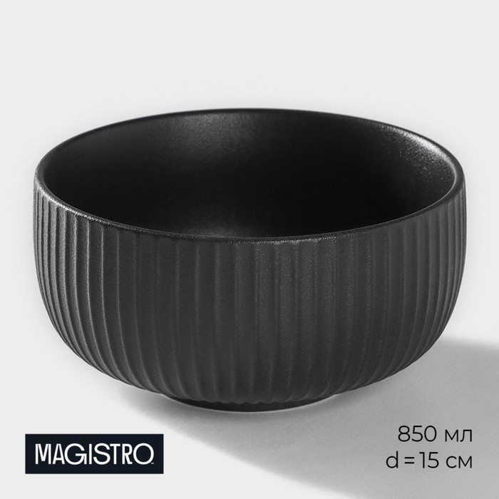 

Миска Magistro Line, 9626511, черная 850 мл