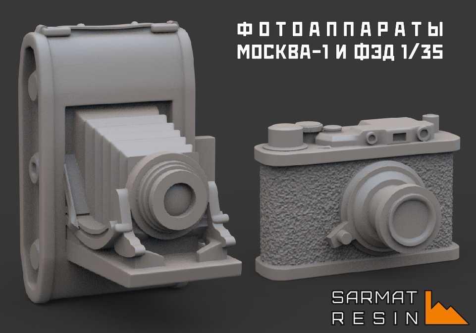 

SRac35003 Фотоаппараты Москвы-1 и ФЭД 2 предмета Не для свободной продажи